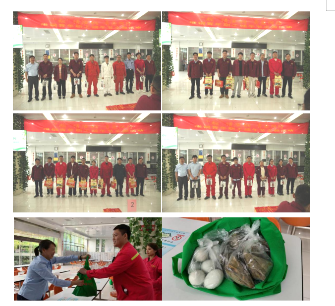 “粽”情淮钢 青聚同行 淮钢举办青年职工端午节主题活动